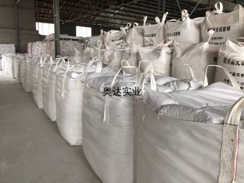 高光硫酸鋇產(chǎn)品倉(cāng)庫(kù)