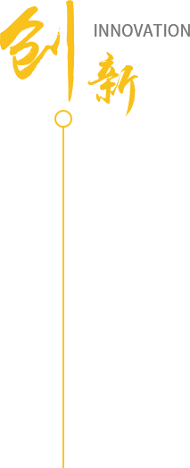 優質礦源, 精準定制