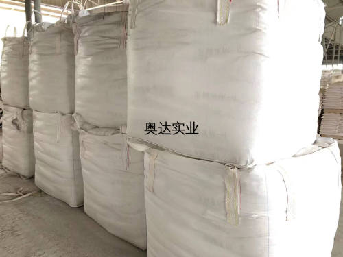 高光硫酸鋇產(chǎn)品倉(cāng)庫(kù)